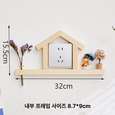 원목 스위치 벽면 보호 커버 귀여운 디자인 인테리어, 수경재배병 1개 블루 우산 벚꽃나무 포함 집