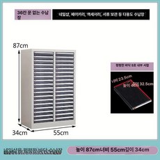소품정리함 수납함 서랍장 대형 약통 펜트리 리빙박스, 1.3mm, 그레이화이트 36단 S