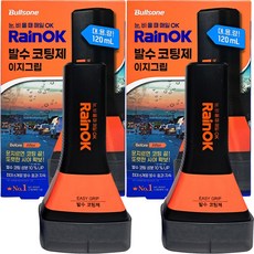 불스원 Rain OK 이지그립 발수코팅제, 120ml, 2개