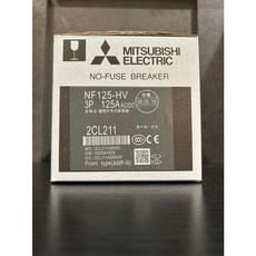 三菱 無熔絲開關 NF125-HV 3P 有效保護電路安全, 1個
