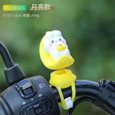 자전거 장식 시바견 킥보드 프로펠러 인형 라이딩 스쿠터 강아지, 1, J. 달 스타일 흔들 말