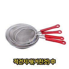 적 건지게 거친것 중 뜰채 망 업소용 급식용 게 망 건지 기 뜰채 dew+641MW