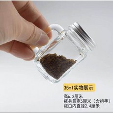 농축액 커피 미니공병 밀봉 병 35ml 공병 체험용 에스프레소 보관용기, 1개, A_35ml 시험용 용기