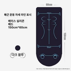 AB슬라이더 복근 코어 복부 4륜 튼튼한 복근롤러 운동기구, 체위 패드, 기본 모델명/품번