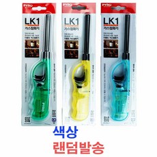 니드코 LK1 충전식 가스점화기574998-색상 랜덤발송, 상세페이지 참조, 1개