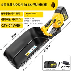 무선 충전식 전동 찻잎 채집기 차잎 따는 기계 차나무 가지치기, 기본 색상, 6 단 조절 4.5 A 단일