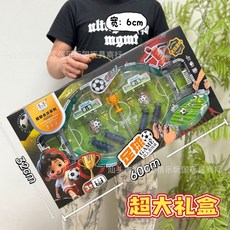 兒童檯球玩具組 親子互動桌球遊戲 休閒桌遊玩具 幼稚園禮品推薦, 9920足球桌面遊戲套裝【超大禮盒】, 1個