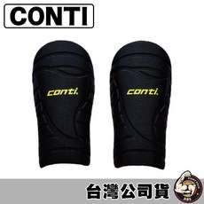 Conti 足球護脛 足球護腳 足球護腿 足球護脛片 護具 護腿 A4100-XS A4100-S, 1個, 兒童專業式護脛 XS號【一對】