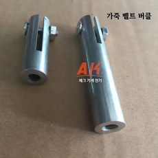 선반 보호커버 범용 커버 비산방지 안전 가드, 1개, 1대 1 소형 - 나사 없음