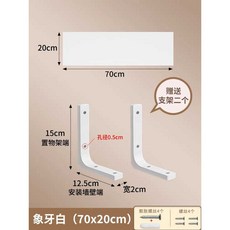 원목 일자 벽선반 수납 진열대 장식장 벽걸이선반, 1단, 아이보리 20x70