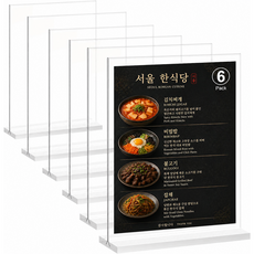 POP 스탠드 꽂이 세로형 메뉴판 거치대 아크릴 안내판 A4 양면 투명 디스플레이 스탠드 6P 두꺼운 받침대 매장 홍보용, 6개