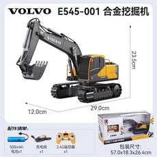 RC 굴삭기 자동차 합금 키즈 엔지니어링 키덜트 성인취미, 공식 표준은 몇 초 만에 제공됩니다, A. 굴착기