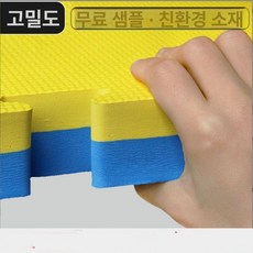 퍼즐매트 체육관바닥 층간소음 복도 퍼즐형 충격흡수