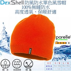 DexShell 防風防水單色風雪帽 橘紅色 S/M 登山保暖透氣舒適帽