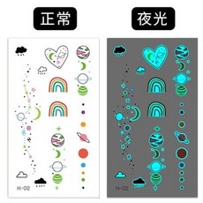 WAWA TATTOO 泫雅風夜光紋身貼紙，蠟筆風ins男女防水微刺青貼紙，持久顯色，多款可選, 1個, Hi-012