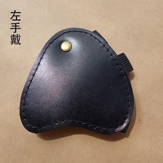 牛皮彈弓護指弓箭護手加厚墊片防打手耐磨持弓手通用護具, 黑色牛皮左手戴, 1個