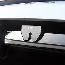 [비브랜드] 피그파인더 트렁크 도어락 힌지 체커 녹부식 스크래치 기스 방지 보호 알루미늄 스티커 자동차 DIY 차량용품 K8 페리 호환, 실버