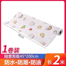 廚房櫃子檯面墊紙 抽屜墊紙 防水防油, 1個, 彩虹兔45*200cm
