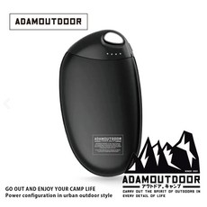 ADAMOUTDOOR USB充電式掌心暖爐 暖手寶 充電式暖蛋, 黑色