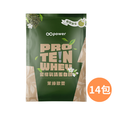 GOPower 濃縮乳清蛋白 茉綠歐蕾 健身補給, 35g, 14個