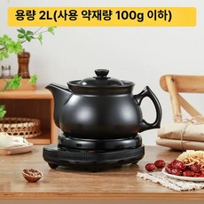 홍삼다리는기계 한약다리기 중탕기 도자기 약탕기 전기포트, 3.0L, 퓨어블랙, 기본 색상