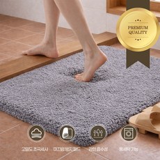 플로우민 빨아쓰는 먼지없는 발매트, 그레이