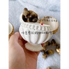 歐州宮廷風硅藻土擴香花器 桌花材料 插花盆器 多肉盆器 花盆, 北歐白