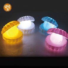 [꼬막동네] LED 진주 조개 무드등 단품 부자재, 화이트