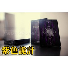 808 MAGIC 魔術道具 Artifice Purple紫色詭計, 1個