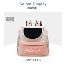 大容量寵物包外出包便攜狗狗貓包透氣貓咪雙肩揹包跨境寵物用品, 1個, 粉色5021