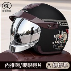 電動車頭盔 安全帽 內推式隱藏鏡 男女四季 鍍銀鏡片, 啞黑貼花 - 內推鍍銀鏡