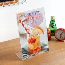 POP꽂이 모음, 11. POP 세로 01 [8121]