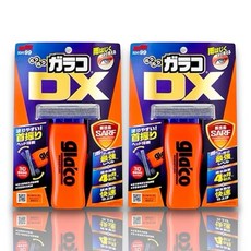 정리 구매 소프트99 색칠하기 갈라코 DX 자동차용 앞유리 발수제 발수 코팅용 110mL×2개 세트, 1개, 1g