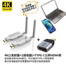4K HD 송수신기 익스텐더 EDID 무선 송수신 HD 리피터 1080P, 4K 50m TYPE C 턴HD, 1개