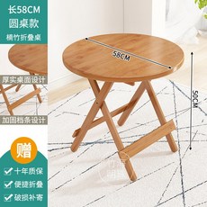 야외 테이블 원목 탁자 방부목테이블 대나무침대 야외용 파라솔테이블 야외테이블, 15  접이식 무설치 60테이블