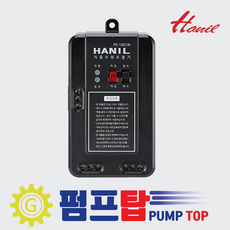 한일전기 펌프수위조절기 PS-1001N 자동수위조절기, 1개
