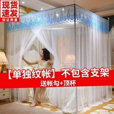 蚊帳家用公主風加密帳紗 加粗支架 1.8x2米, 傾城白單蚊帳不含支架送帳鉤,1.5x2米