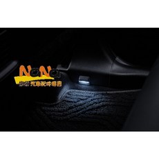 娜娜汽車 豐田 5代 RAV4 專用 中柱地板照明燈 氣氛燈