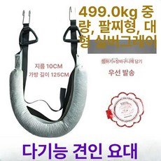 허리디스크 철봉 척추 걸이식 지지대 보조벨트 타입 밴드 벨트 허리 보호대 요대 교정 얇은, 실버그레이 견인