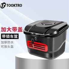 전기 자전거 짐받이 수납 바스켓 거치대 뚜껑 배달 선반 대형 레드 잠금바구니 블랙, A. 뚜껑과 잠금장치가 있는 대형 자전거 바구니 검정색