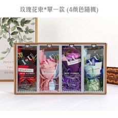 出清特價 香皂花束禮盒 3款顏色隨機 婚禮小物 母親節花束 畢業禮物 情人節禮物 小捧花, 1個, 玫瑰花束*1 (顏色隨機), 顏色隨機