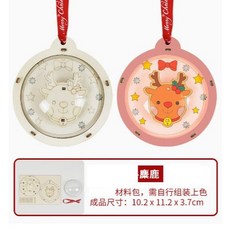 MINHWA SHOP 木質水晶球掛飾 DIY聖誕樹裝飾 兒童手作材料包, 1個, 麋鹿(超取最多55個)