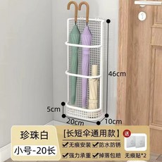 大容量傘架 字母架 北歐簡約傘架 傘桶 雨傘收納架 置物架 收納架 架子, 雨傘架, 1個