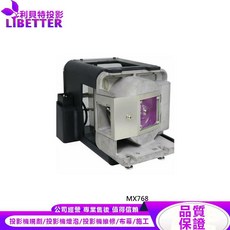 BENQ 5J.JAA05.001 投影機燈泡 適用於 MX768, 1個, 副廠投影機燈泡