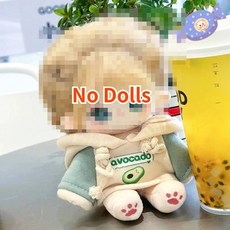 콩순이 콩콩이 인형 옹알이 베렝구어 똘똘이, Skeletonless, F only clothes