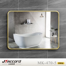 JTAccord 台灣吉田 四方圓鋁框無銅耐蝕環保掛鏡