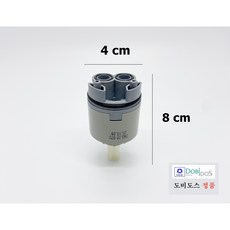 070 AC070 070 PC013 대림카트리지 대림수전카트리지, 1개, 네이비