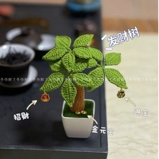 手工編織髮財樹擺件, 發財樹盆一個, 1個