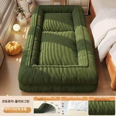 1인용 접이식 빈백 플리스 원단 흰색 매트 싱글 침대, 딥그린 196.5x95.5 자이언트 2개 포함