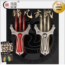 武器酷 【 鋒凡玄武 鈦合金 移動圓頭弓 圓撐頭 】 T21C 可移動 圓頭 奇策 彈弓 彈弓 扁皮筋 扁皮弓, 1個, 木貼片